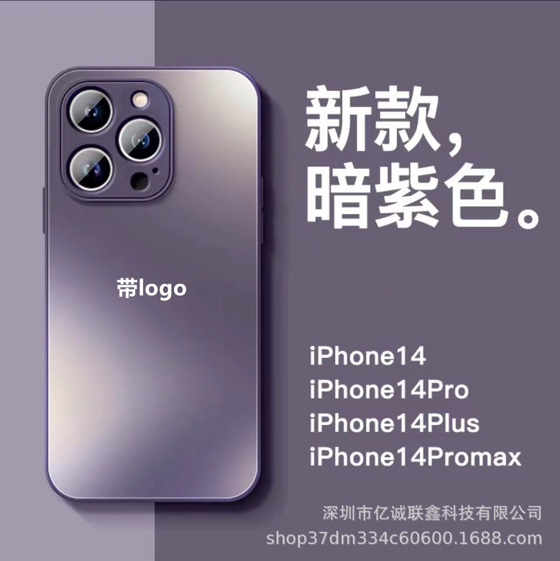 Suitable for Apple 16promax Phone Case AG Scratch-resistant Frosted Nano iphone13 Ultra-thin Drop-resistant 15 Protective Case