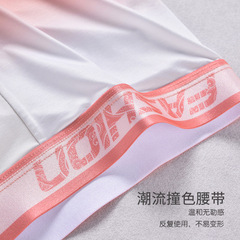 新款男士內褲時尚簡約中腰平角褲冰絲無痕透氣男士短褲潮流撞色