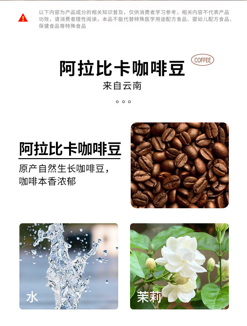 Jasmine Cold Brew Coffee Concentrate 30ml x 10 Sachets Sugar Free Arabica Liquid Coffee quality and texture