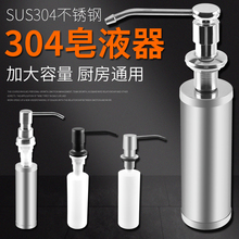 ��Һ���N��ˮ����ϴ����ƿ��ϴ����ϴ���ϴ�섩304���P䓰�����