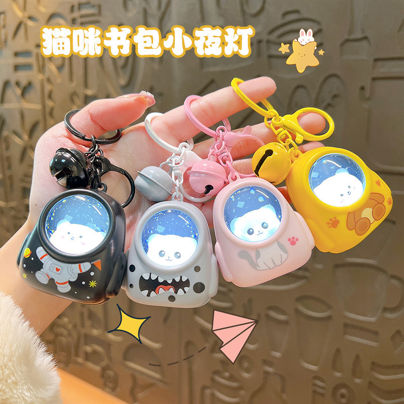 cartoon luminous backpack kitten bear keychain creative student schoolbag pendant small gift decorations small night lamp