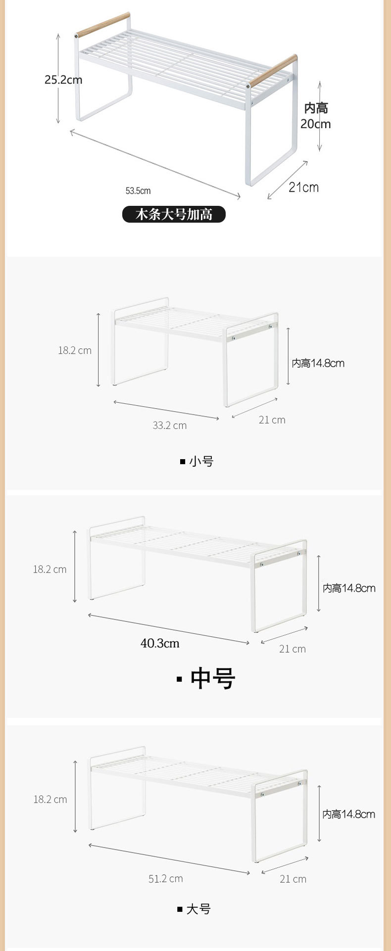 铁艺分层整理架_10.jpg