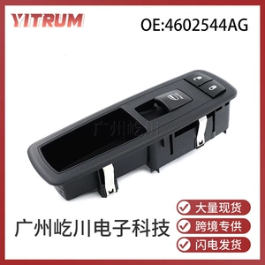 4602544Ag Dodge Jeep Chrysler sağ ön şüşə tək idarəetmə açarı