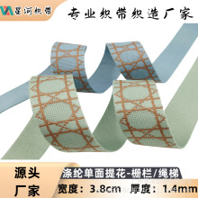 �F؛����3.8cm�ř����K���Ứ��]���� ���\�{�GɫŮ�������玧