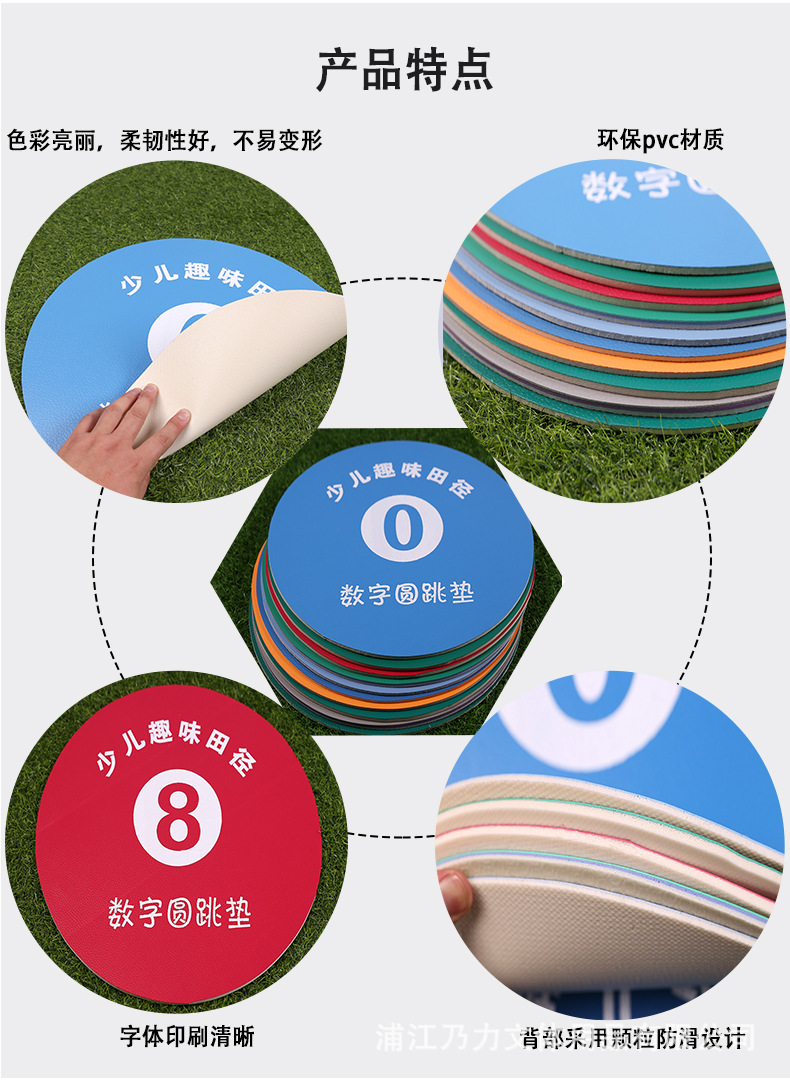 数字地标垫_03.jpg