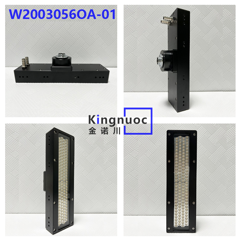 uv灯高功率适用3220平板打印机理光G6G5柯尼卡1024喷绘机固化厂家