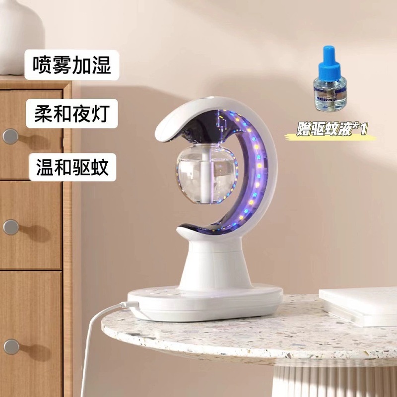 クロスボーダーカラフルなインターネット有名人の新しい蚊よけ加湿夏スリーインワンナイトライト屋内ナイトライト蚊よけベッドサイド|undefined