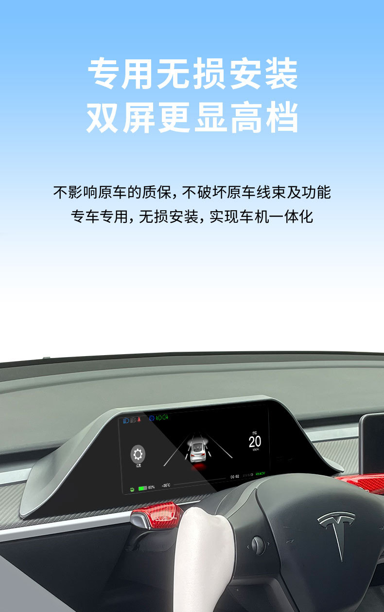 Suitable for Tesla Model Y/3 Smart Instrument Panel, Mobile Phone Carplay Navigation Ui Interface, Large Screen Connectivity