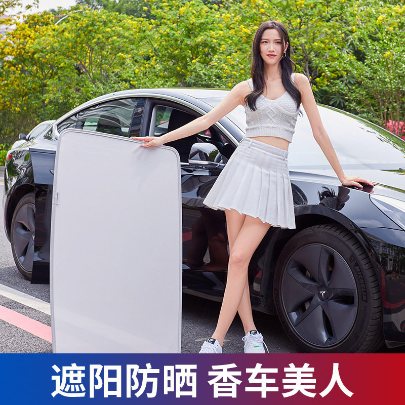 Applicable to Tesla ModelY skylight sunshade electrostatic adsorption canopy sunshade roof sun protection accessories ya