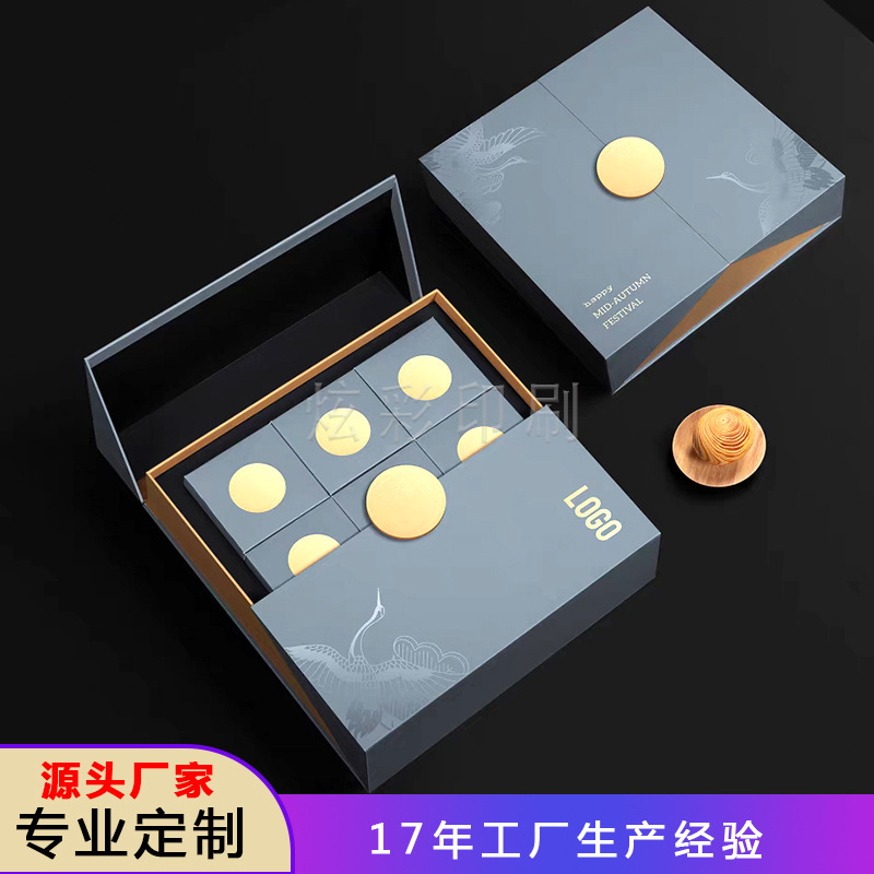広州創意月餅包装箱のギフトボックスを注文して注文します。|undefined