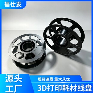 3D��ӡ�Ĳľ��P�ձPABS��ɫ���Ͼ��P1kgͨ�ù���݆�z�l�P�m��FDM