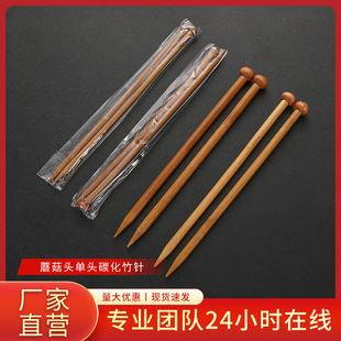 �S��ֱ�N̼��ë��� �ֹ�DIY�������߆��^ë����� Ģ���^����