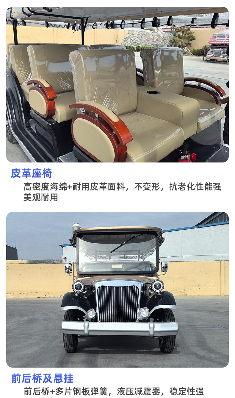 Vintage Classic Car, Sightseeing Car, Real Estate Sales Office, Property Viewing Car, Tourist Area, Hotel, Guesthouse, Reception Car, Electric Vintage Car