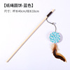 Toy, wooden interactive handle, pet, wholesale, getting rid of boredom, new collection