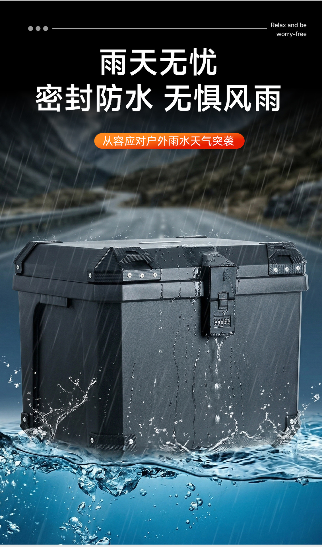 70-Liter Motorcycle Tail Box, 65-Liter Universal Trunk, Electric Vehicle Delivery Storage Box, Password Lock, Non-Aluminum Alloy Box
