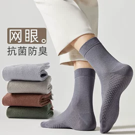 运动休闲棉袜;船袜、隐形袜;堆堆袜
