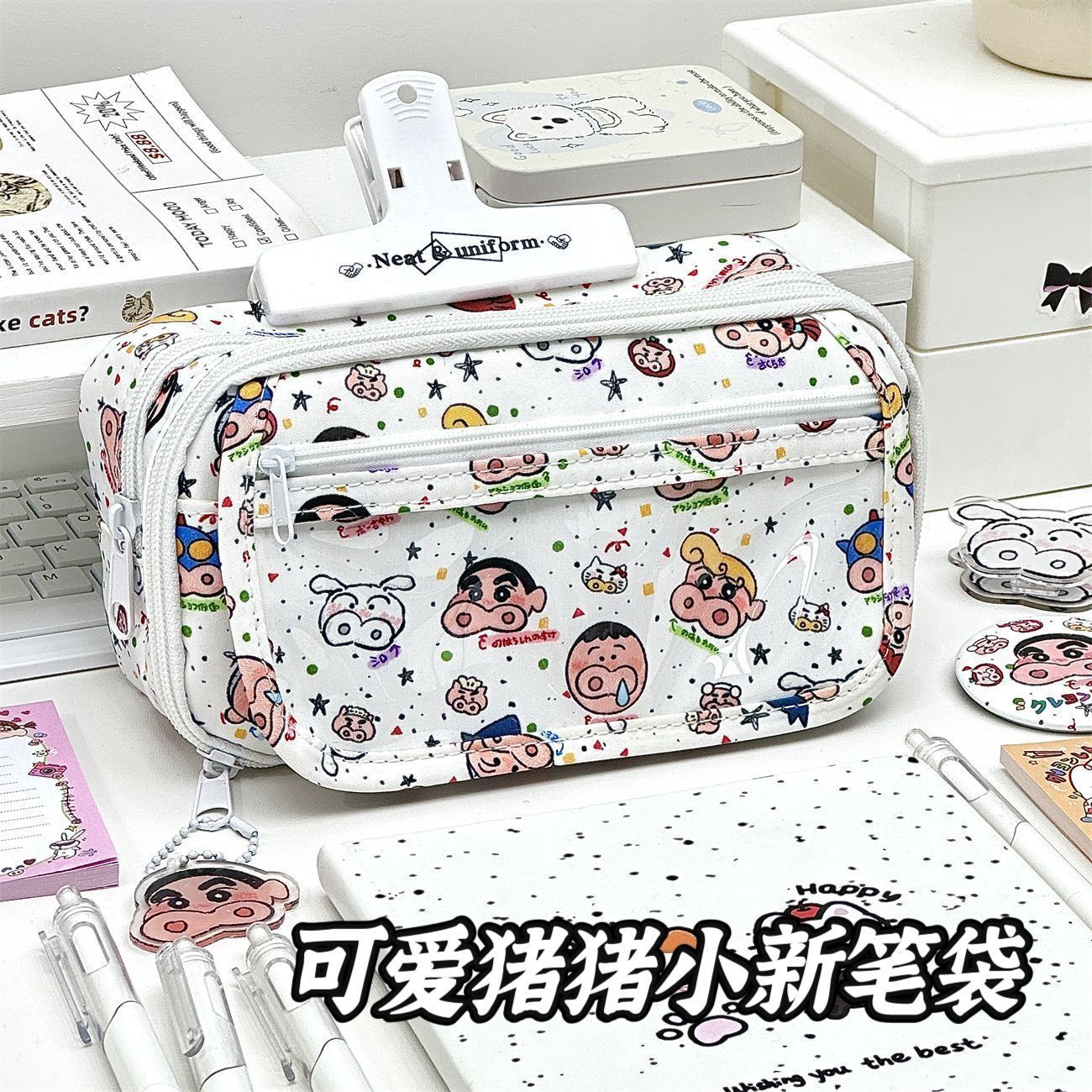 Trouble bag pig nose pencil bag
