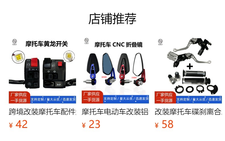 Motorcycle Modified 22mm Handlebar Hydraulic Brake Pump Set Universal Brake Pump Oil Pipe Brake Pull Pump Combination