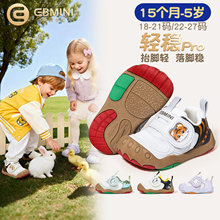 Ӣؐ���ჺͯ�W��Ь2026�����¿�ɐ��Ȍ���ͯЬħ�g�NŮͯ�C��Ь