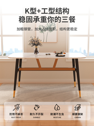 Dining table for household small apartment rental, simple dining table and chairs for commercial apartment, one table and four chairs combination