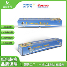 瓦楞纸彩盒瓦楞纸彩箱展示箱瓦楞飞机盒扣底盒大型彩盒包装