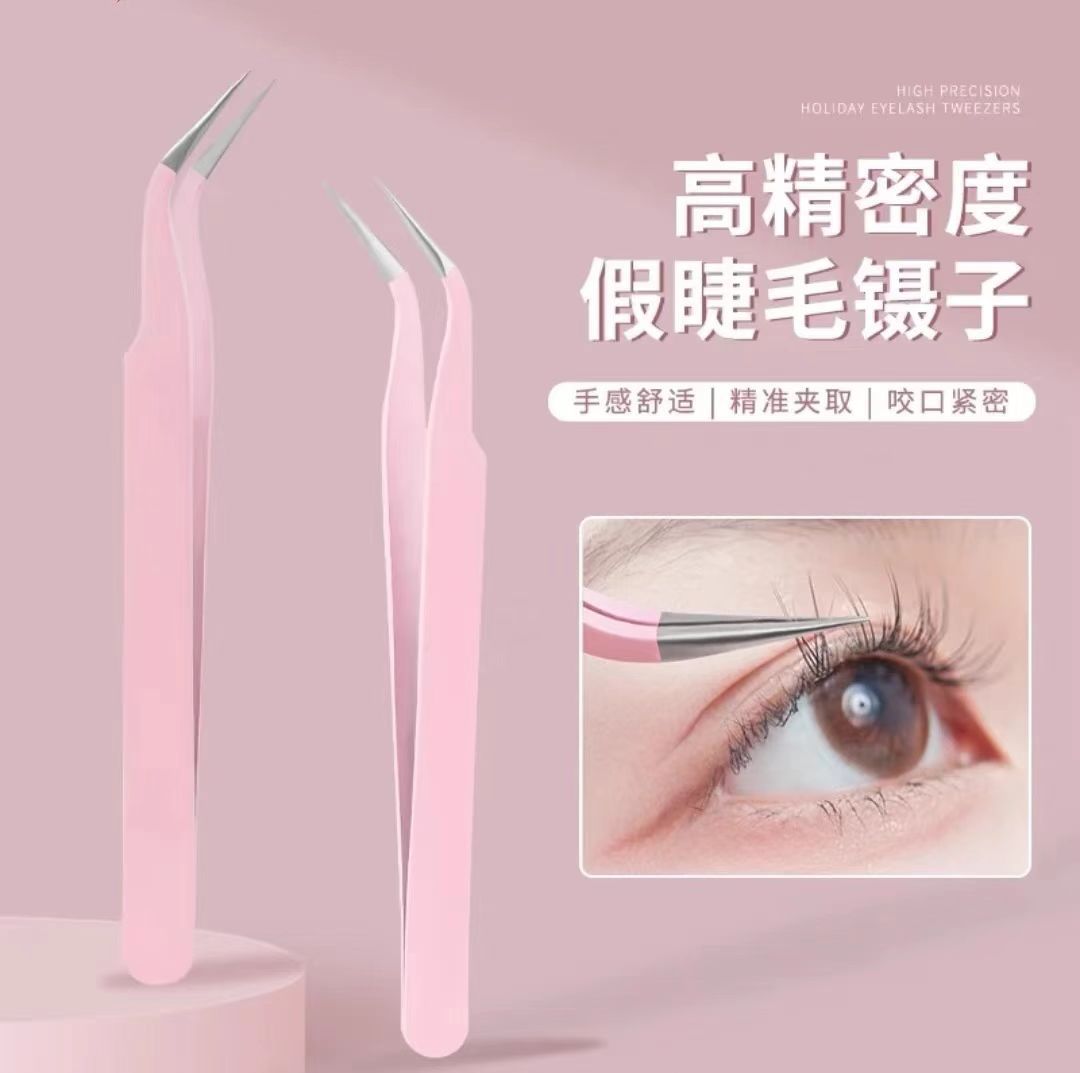 厂家直销假睫毛镊子不锈钢镊子美妆专用美甲嫁接假睫毛高精度镊子