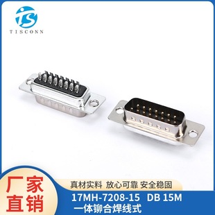 DB 15P ���^���zо�B����17MH-7208-15��XͶӰ�x���^����ʽ