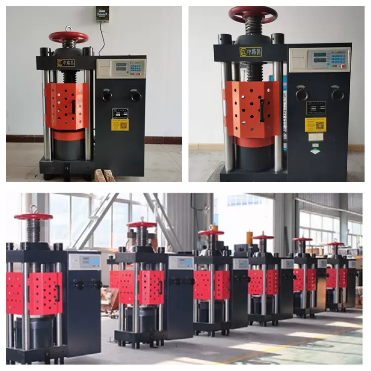 空心砖压力试验机 岩石压力试验机 试块压力试验机