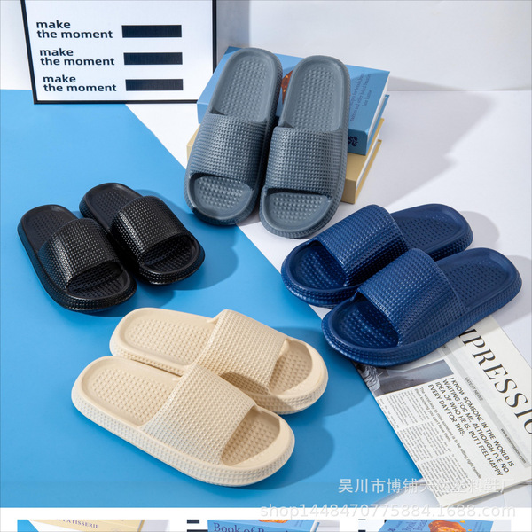 Non-slip slippers for men and women for bathroom