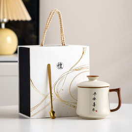 平安喜乐汝窑办公杯伴手礼茶杯带勺子咖啡杯礼盒商务礼品定制logo