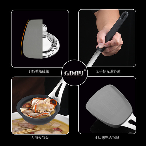 Silicone 304 stainless steel pan spatula salad spatula frying spatula snow pan spatula flat pot spatula flat tripod spatula frying pan spatula