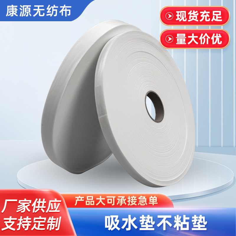 厂家供应创可贴敷贴敷料用伤口不粘垫 各种形状医疗卫生吸水垫