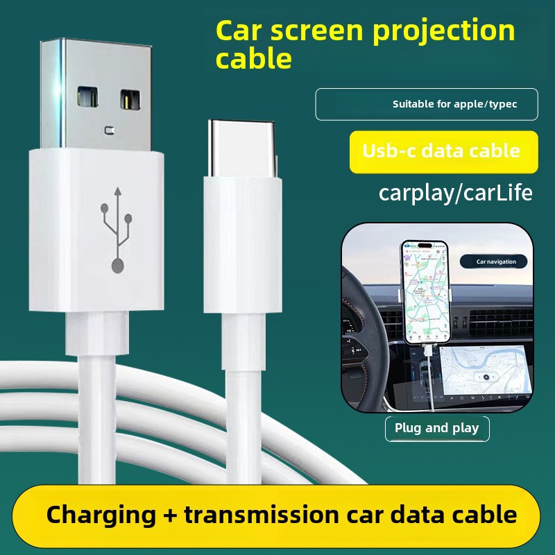 Applicable Apple 15promax car data cable USB-C charging cable…