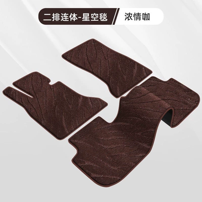 original factory carpet-style loop car mats, Car Carpet - brown-starry-sky-carpet-full-set-for-five-seater-car-3-pieces-rear-seat-connected