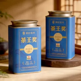 红茶