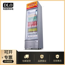 批发冰柜展示柜家用立式单门商用冷藏冰箱展示柜饮料保鲜SC-237NE