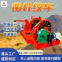 凿井双筒矿用缠绕式绞车