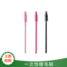 һ���Լ޽Ӽٽ�ëˢ üëˢ ������ëˢ ������ë���� ���Sֱ�N