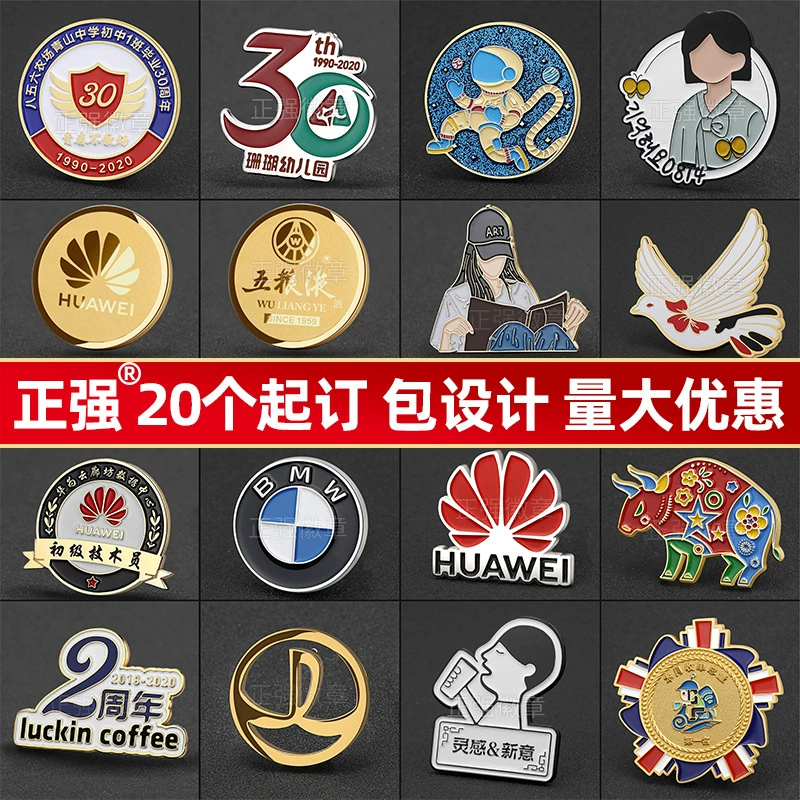 Металлический значок на заказ значок