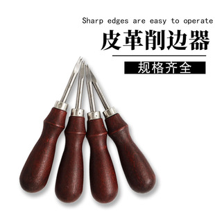Beech Handle Leather Tool Edge Sharpener Handmade DIY Leather Carving Leather Art Chamfer Leather Goods Manual Trimmer Cutter Thinning Tool