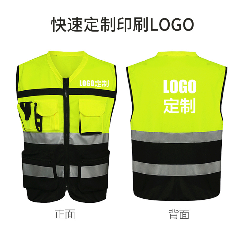 Chaleco de equitación transfronterizo ropa reflectante de gestión de tráfico sitio de construcción ropa reflectante saneamiento chaleco reflectante imprimible