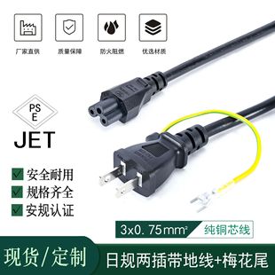 �S���Դ�� ��ʽ�J�C���^��PSE�J�C��Ҏ�ɲ厧�ؾ�÷��β���^늾�