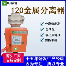 其他分离设备;塑机辅机;工程机械配件