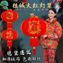 大红灯笼工厂批发春节过年灯笼挂大门口新年装饰户外防水植绒灯笼