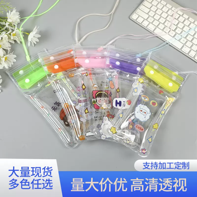 充气流沙手机防水袋可爱卡通可触屏游泳潜水三折防水套现货户外