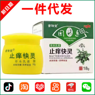 �����Ç��tֹ�W���`�ݱ����18g  0527