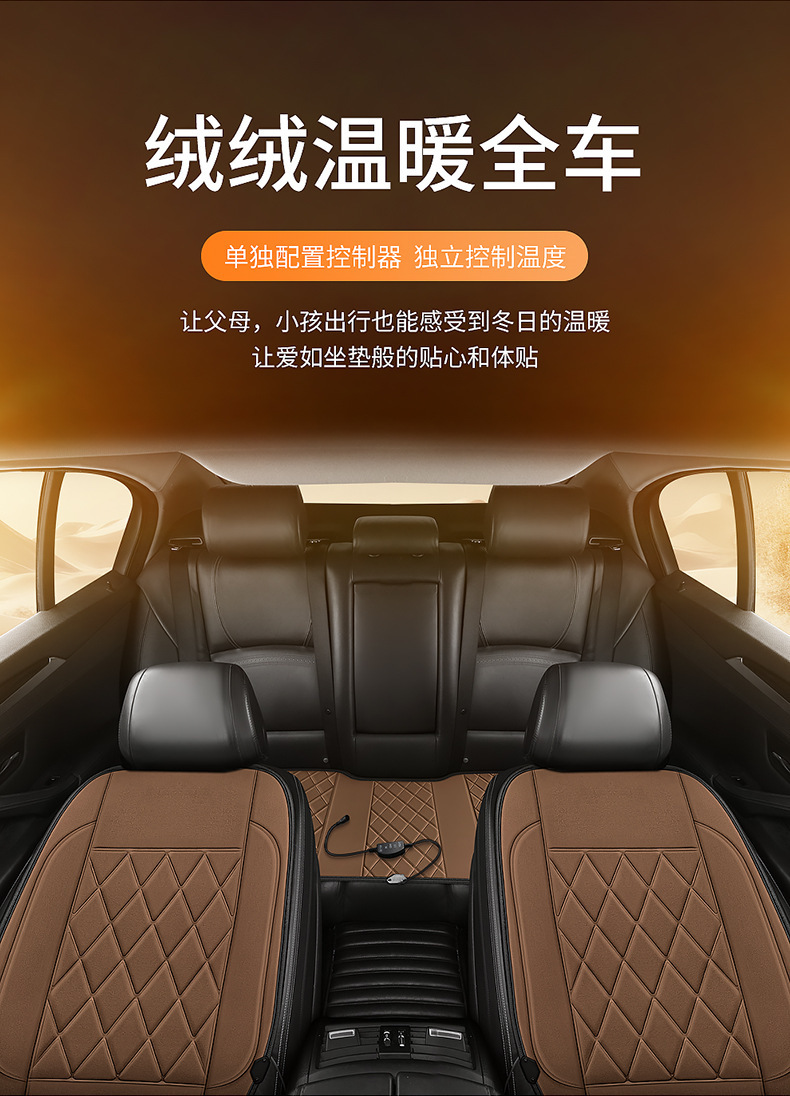 Cross-border car heating seat cushion, winter car seat warmer, 12V universal seat cushion, electric heating single-piece diamond-patterned design