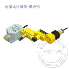 SCD系列手电筒式接近开关SCD-3020B传感器机床定位冶金机械控制
