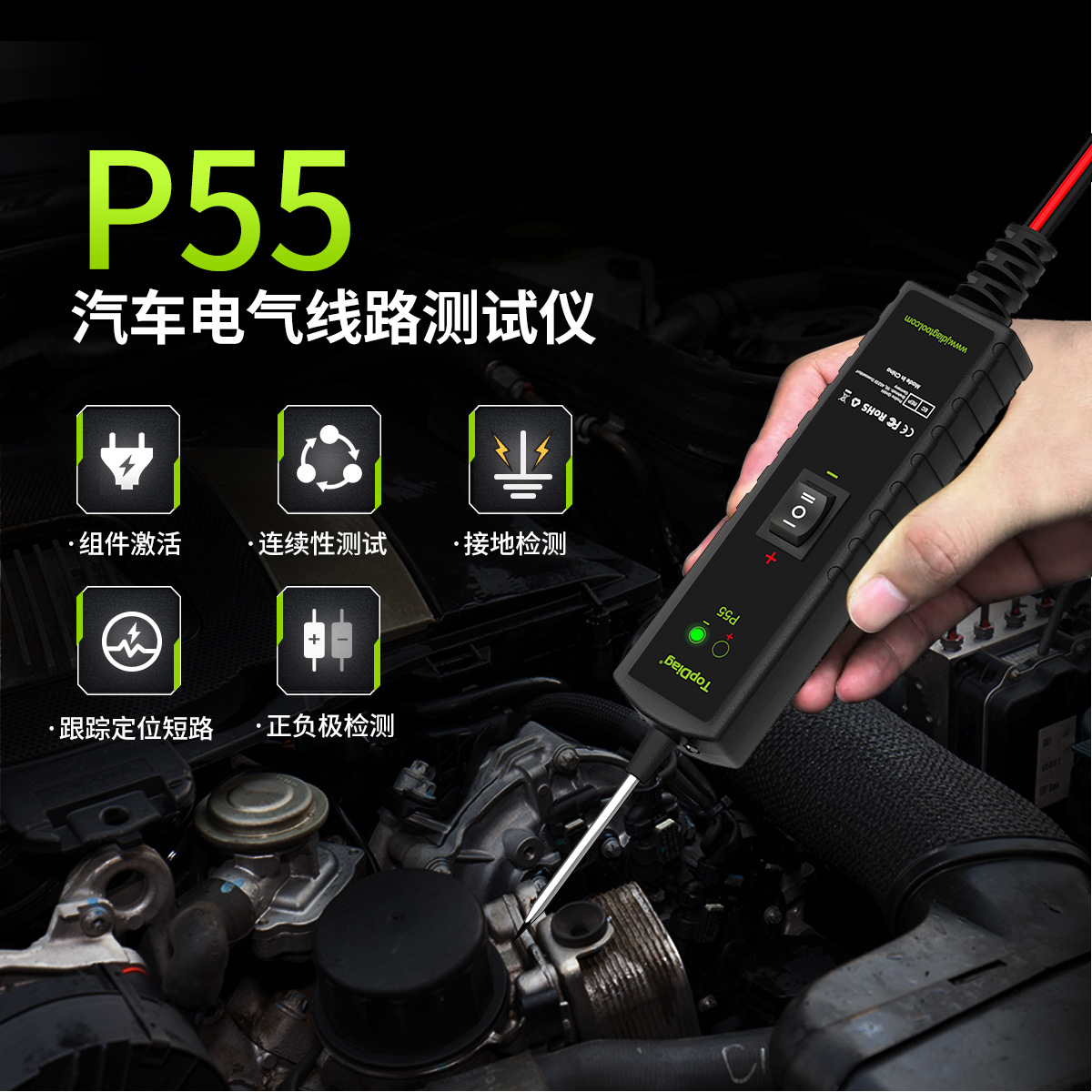 P55详情页-中文_01