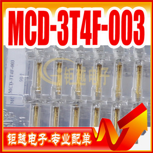 fiber optic transceiver head MCD-3T4F-003 fiber optic sensor fiber optic receiving tube